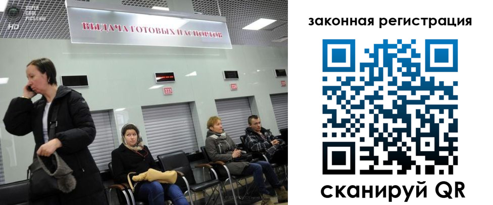 прописка в квартире в Брянской области