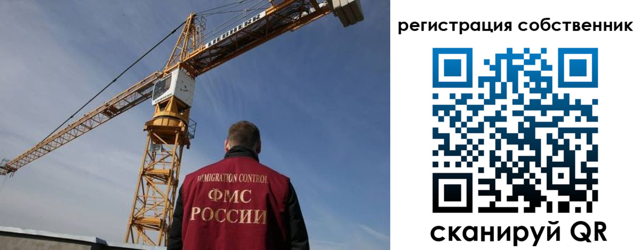 временная регистрация поиск в Брянской области