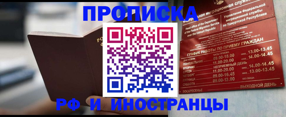 регистрация для дет. сада в Брянской области