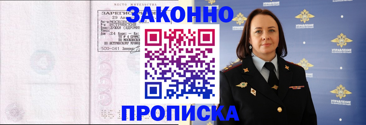 регистрация для школы в Брянской области